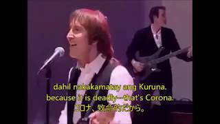 マイシャロナならぬ、マイコロナ（My Sharona? No, it's "May Corona")