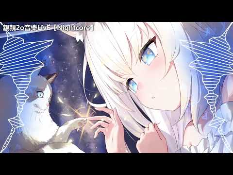 Nightcore - nekokaburi / 猫かぶり ♫(Lyrics)