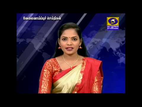 Velaivaipu Seithigal - Employment News - [27-12-2019]