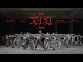 JENNIE Like JENNIE Special Collaboration Dance Cover By Fahn X Hallow X Emperor X La Fvsion