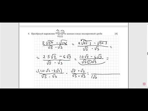 Алгебра 8 класс СОР № 1 (I четверть)