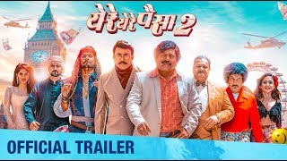 Trailer Preview Image