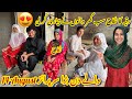 Aaj Ruqiya Ka Nikah Sab Ghar Walay Ready Ho Gaye Big Surprise 14August Day Saba Ahmad Vlogs