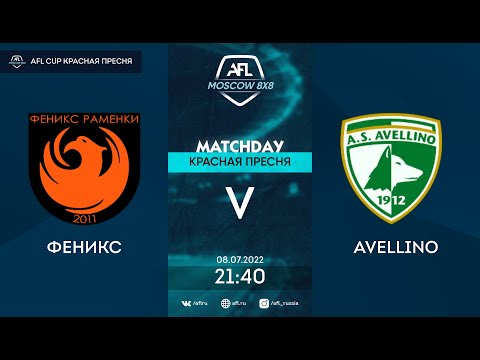 AFL22. AFL Cup Красная Пресня. Division A. Day 3. Феникс - Avellino