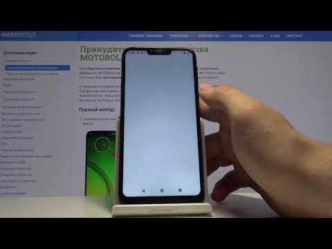 Как выключить звуки уведомлений на MOTOROLA Moto G7 Power — Режим "Не беспокоить"