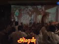 Amaran Mass Whatsapp Status Amaran Karthik Vethala Potta Sokkula Song Status Amaran 2