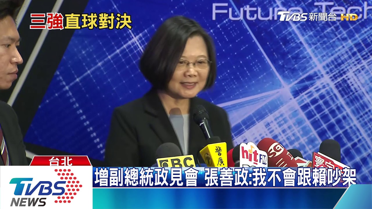 政見會喬好辯論會未定! 韓:已委託公視