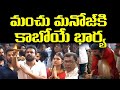 Manchu Manoj With His Fiancee Bhuma Mounika Reddy Visits Ganesh Mandapam Leo Entertainment