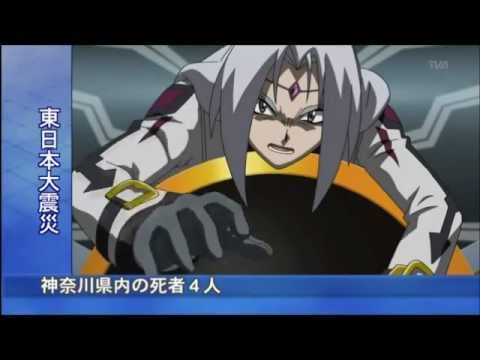 BeyBlade Faust AMV