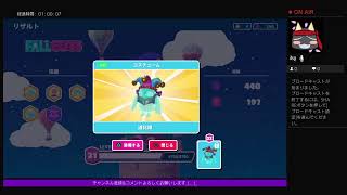 Fall Guys　シーズン2　6日目 スライム大好き