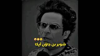 Download lagu Status Lucu Barkat Uzmi🤪Puisi yang Menyentuh Hati✨ Status Whatsapp #barkatuzmi #m_talha_typist mp3