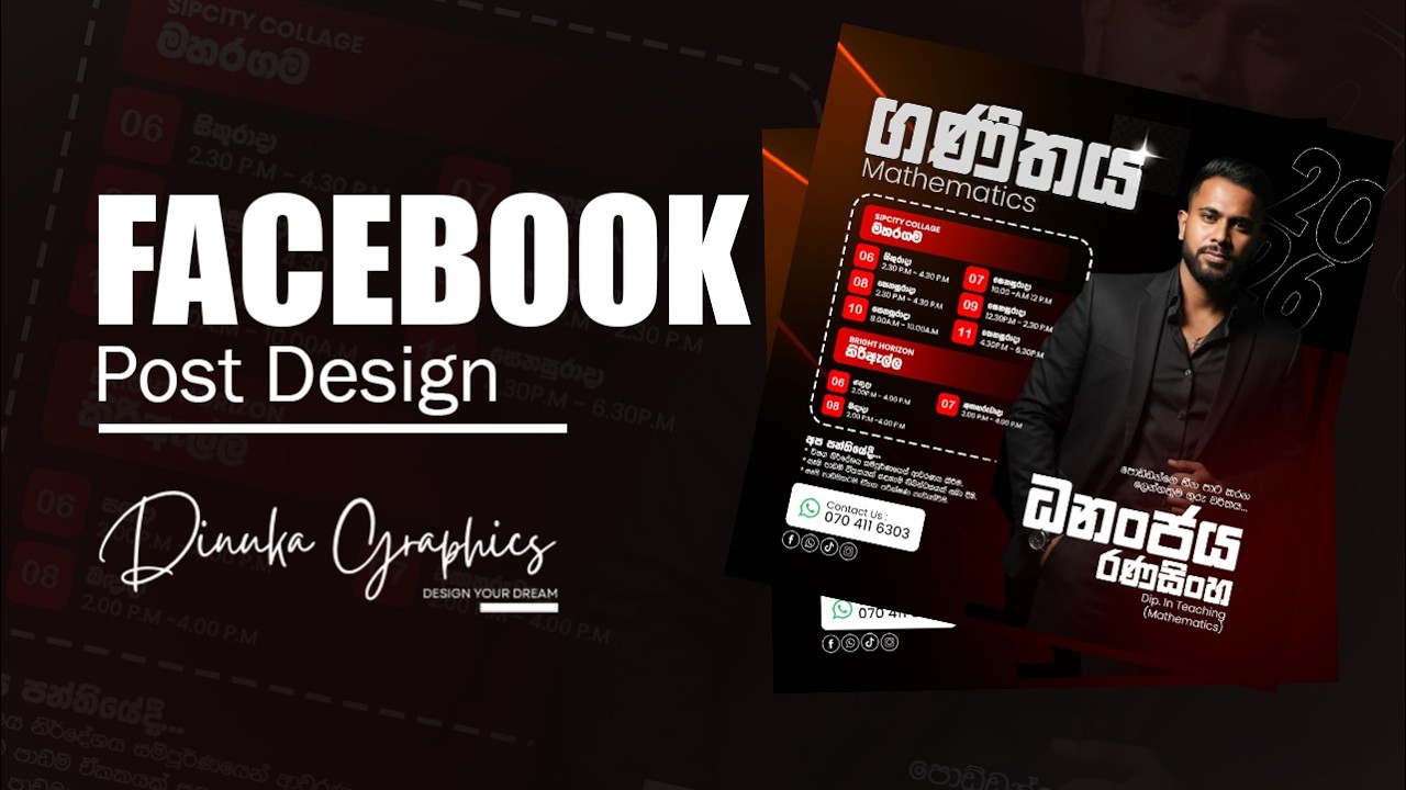 Social Media Post Design for Tuition Classes | Facebook Post Design in Photoshop | #creative