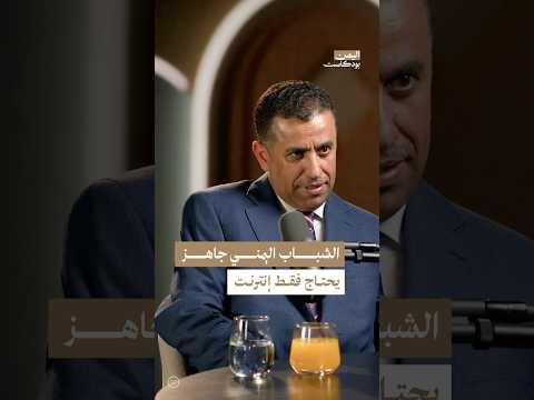 Yemeni Windows Media