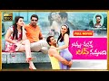 Jayam Ravi, Hansika, Prabhu Deva, Suman Blockbuster FULL HD Romance Drama | Kotha Cinemalu