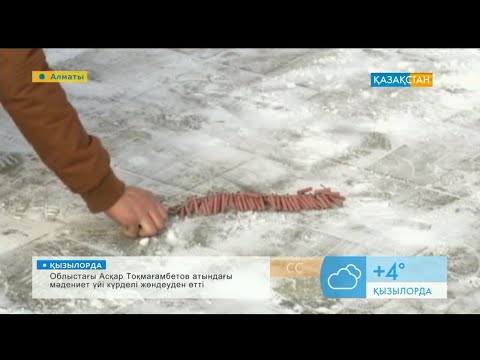 Пиротехникалық бұйымдардарды қолдану кезіндегі қауіпсіздік ережелері