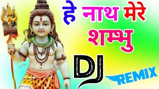 Download lagu He Nath Mere Shambhu Dj Remix Song 💕 Dholki Mix 🌷 Dj Song Bhole Ki Pagli Dj Ramkishan Sharma Aligarh mp3 Download lagu He Nath Mere Shambhu Dj Remix Song 💕 Dholki Mix 🌷 Dj Song Bhole Ki Pagli Dj Ramkishan Sharma Aligarh mp3