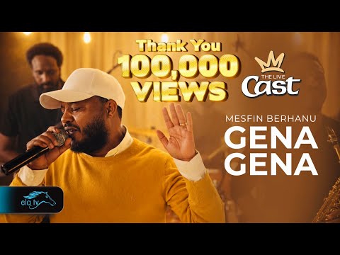 ELLA RECORDS and Mesfin Berhanu