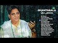Ghantasala Rain Melodies Kalavaramaaye Madhilo Oho Meghamaala Telisindile Telisindile