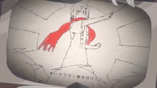 アヤノの幸福理論　Covered by 山彦ひびき