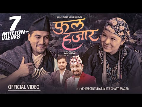 Phoola hajara - Khem Century • Bimata Gharti Magar • Binod Bhandari • New Lok Dohori Song 2080