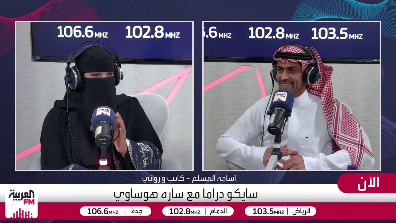 هل يكتب أسامة المسلم رواية كاملة عن "دجن"؟