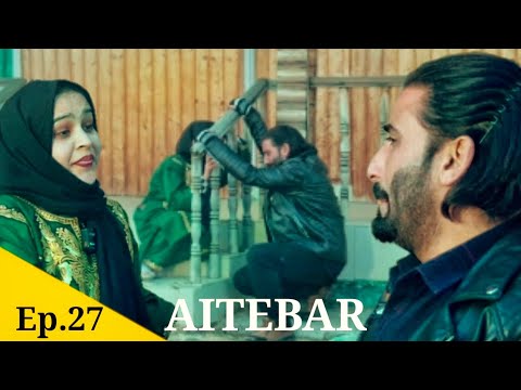Kashmiri drama || AITEBAR || saima || wasim || ep.27