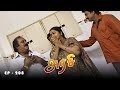 அரசி Arase Episode 208 Ultra Tamil TV Serial Radhika Sarathkumar