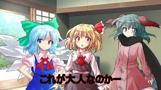 【ゆっくり茶番】新年の挨拶【2023】