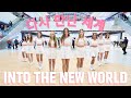 Girls’ Generation  SNSD - Into The New World 