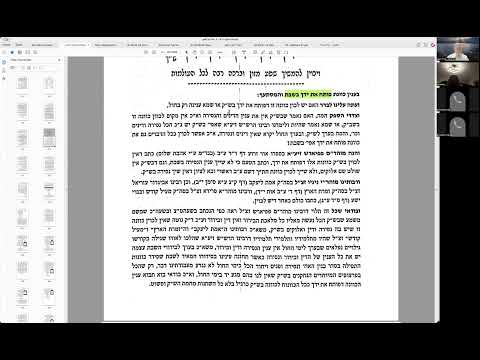 הרב יואל חקון - תפילה עם נקודות הכסף - שיעור 026 - זמירות - אשרי - הללויות.