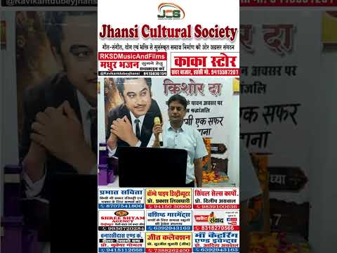 प्रस्तुति #16