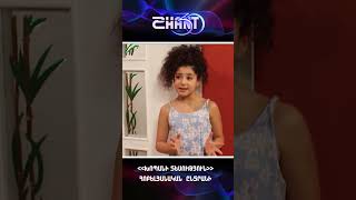 Խոպանի տեսություն/Xopani tesutyun/Հոբելյանական ընտրանի #shanttv #xopanitesutyun