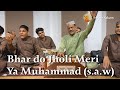 Bhar do Jholi Meri Ya Muhammad - Shaad Muhammad & Mansoor Niazi Qawwal Group