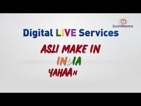 DLS (Digital Live Service) IFP -5