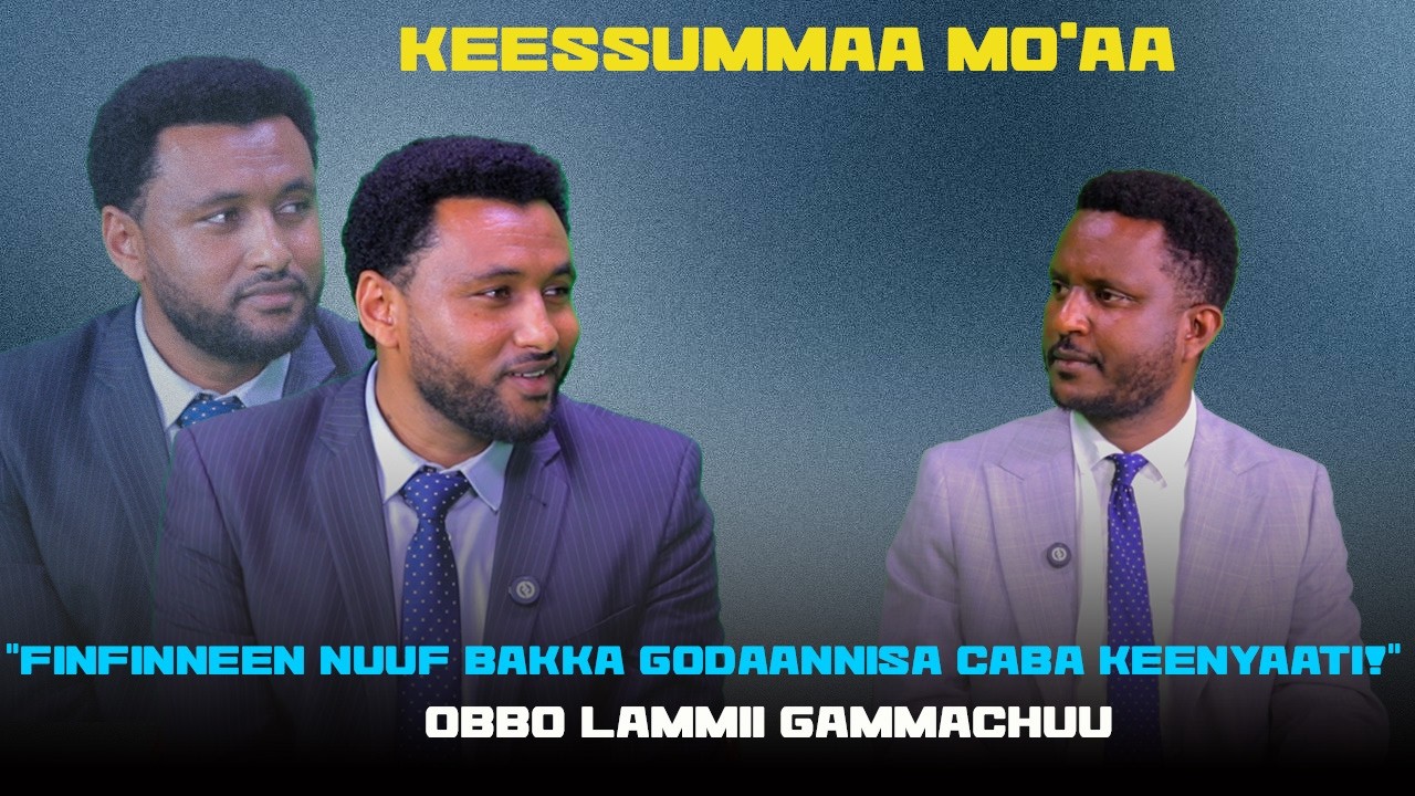 "Finfinneen Nuuf Bakka Godaannisa Caba Keenyaati!" Obbo Lammii Gammachuu - Keessummaa Mo'aa
