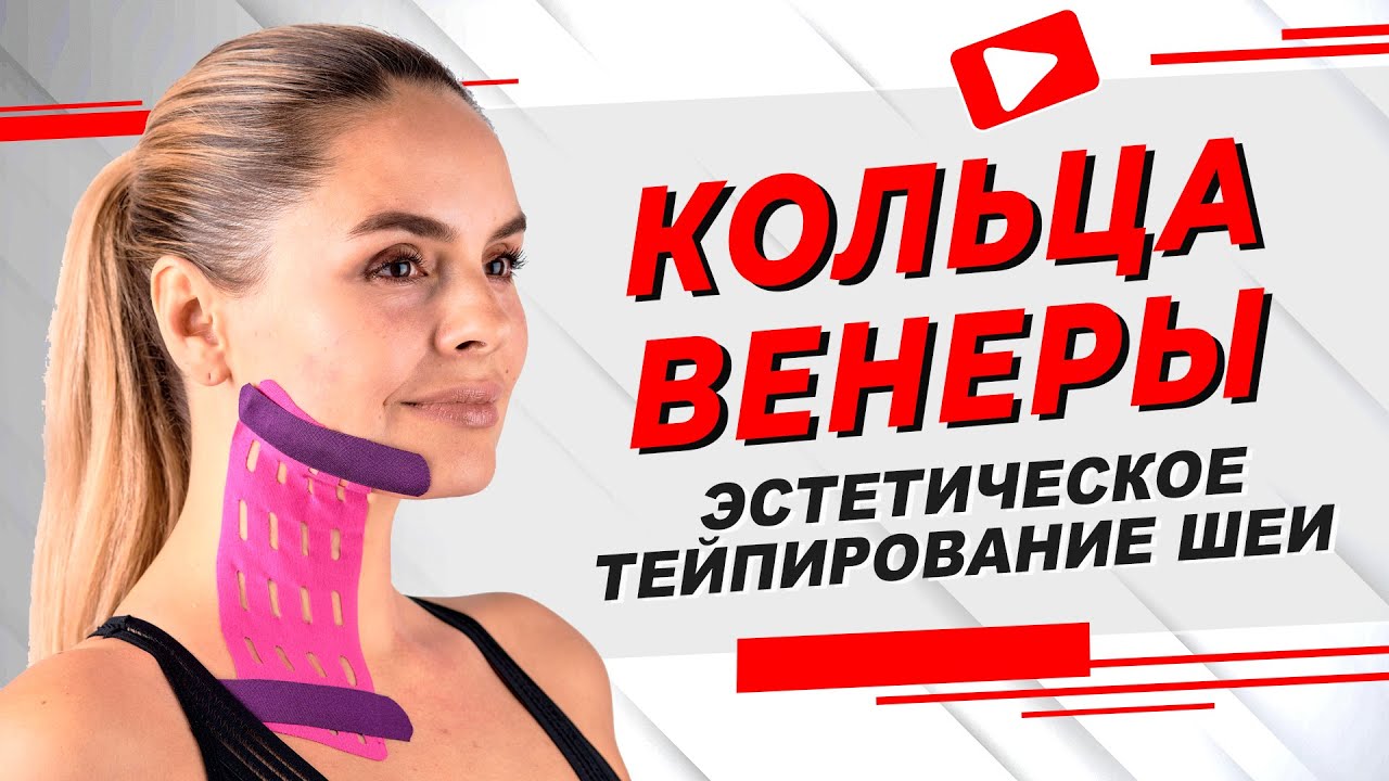 Перфорированный тейп для лица BB LYMPH FACE™ 7,5 см × 5 м хлопок мятный Фото 7