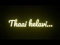 Taai Kelavi Colour Lyrics Tamil Status
