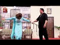 Stage Dance