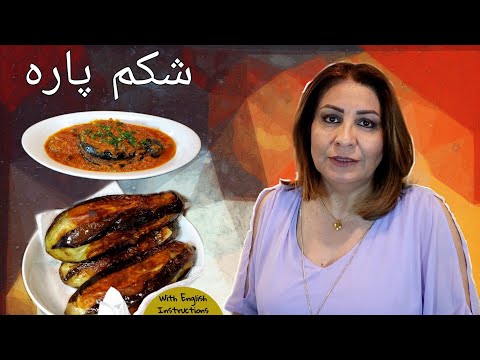 طرز تهیه گارنی یاریخ آذربایجانی How to Make Garni Yarikh