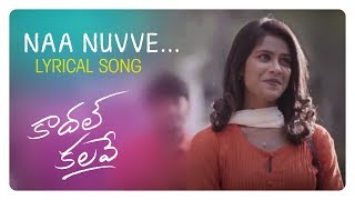 Naa Nuvve Lyrical Video Song | Kadhal Kalave | Telugu Short Film | Music By Shravan Bharadwaj