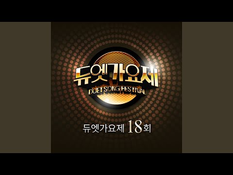 스물다섯, 스물하나