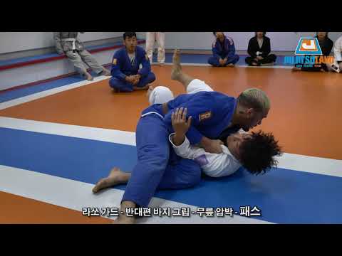 [주랜기술#132] 크로스그립 패스 vs 라쏘가드 by Reda Mebtouche