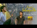 Kanave Kalaigirathe HD Video Song Bharath Mallika Kapoor YuvanShankarRaja Mass Audios