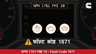 Tata signa Cummins fault code spn 1761 fmi 18 #mekenikal #short #youtub #viralvideo ।।