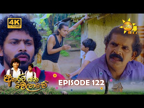 Hiru TV