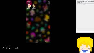 【Fate/Grand Order MyCraft Lostbelt】『FGO マイクラ』実況配信 TYPE-MOONエイプリルフール2020