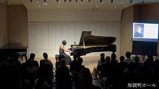 ショパン「練習曲 op.10-3 別れの曲」(西水佳代リサイタルより)