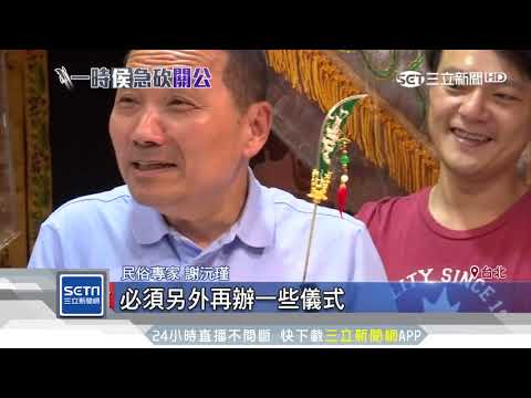 關聖帝君拿刀