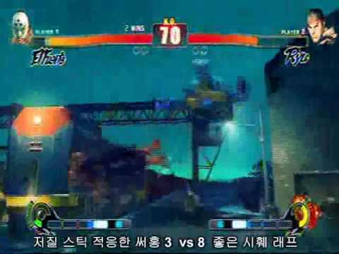 SF4 100321 S.Hong(El) vs Laugh(Ry) 6/10