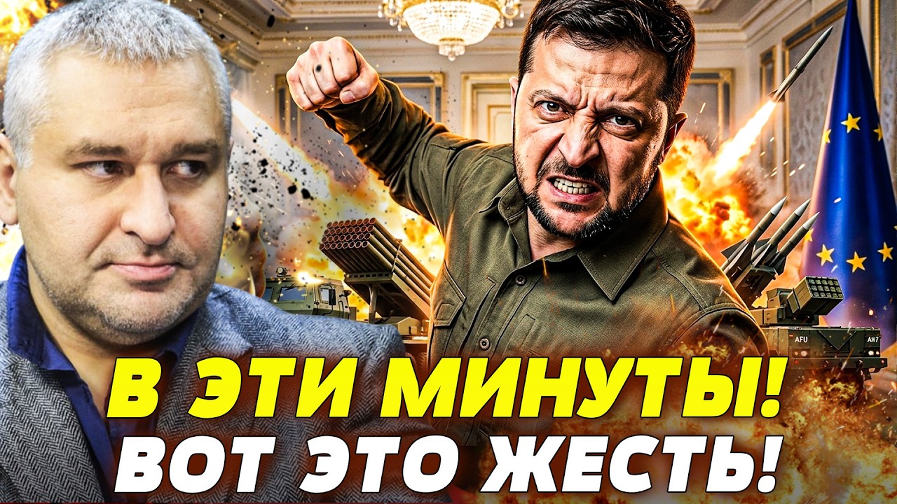🟥СРОЧНО! ЗЕЛЕНСКИЙ ТАЙНО ЕДЕТ В МОСКВУ?! ВЗРЫВ ОТ ТРАМПА! ПЕРЕГОВОРЫ ПЕРЕВЕР